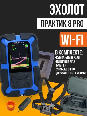 Практик 313628828