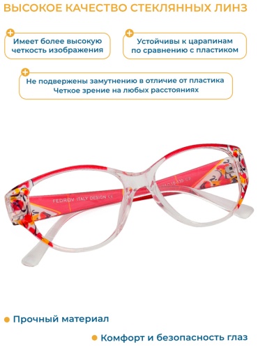 FEDROV корригирующие 2771 бордовый +1