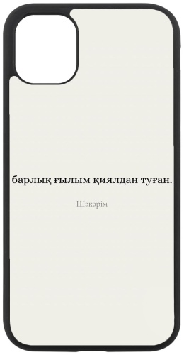 Чехол Im-Case для Apple iPhone 16 Pro Max рисунок