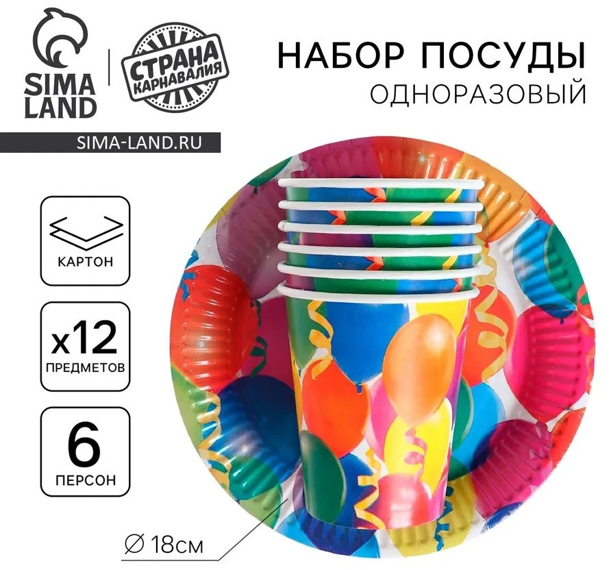 Набор посуды 429468353 мультиколор 1 шт