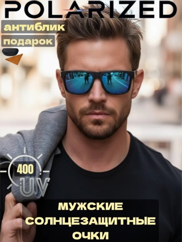 JOYTERRA солнцезащитные очки прямоугольные антибликовые