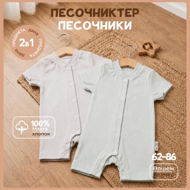 Набор песочников бирюзовый