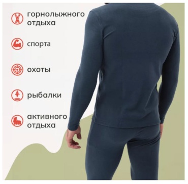 Комплект черный, серый