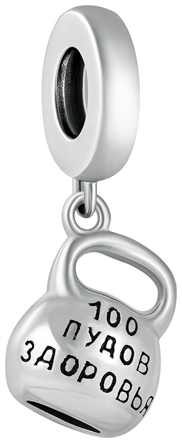 Шарм-подвеска Lucente Silver 54-HSD-2711-D вес 2.2 г серебро, без вставок