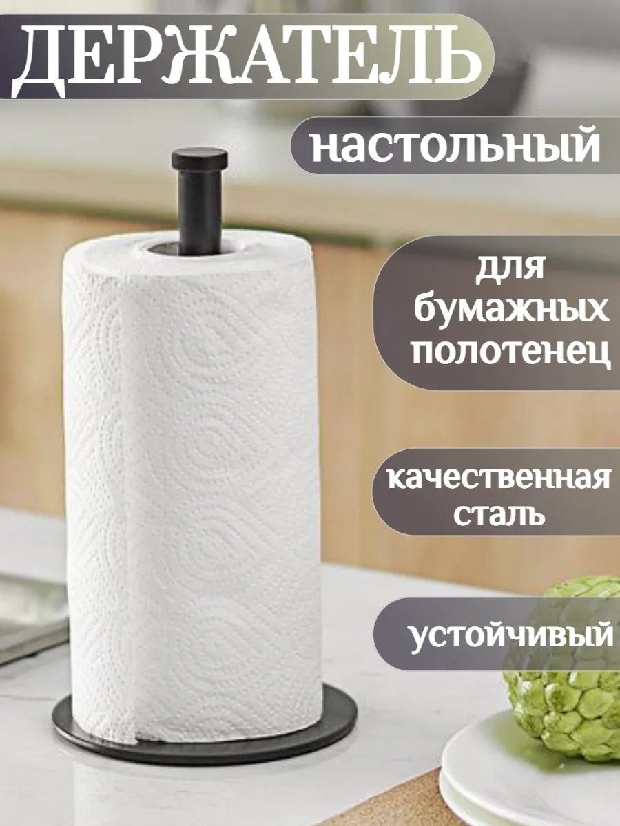 Подставка нержавеющая сталь
