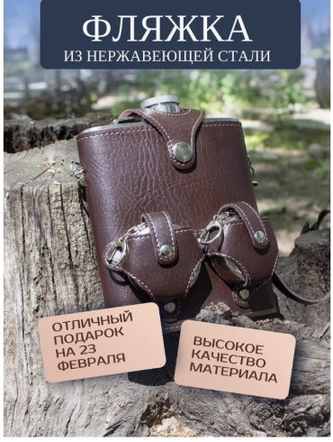 Набор 432345654 4 шт