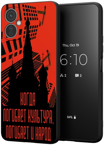 Чехол для TECNO Camon 19 Neo рисунок