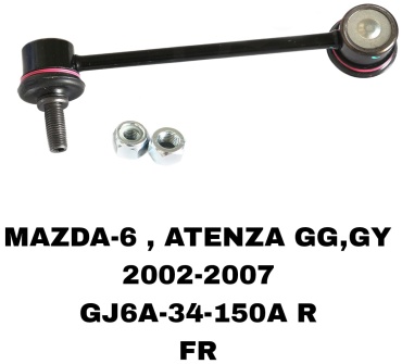 Стойка стабилизатора GJ6A-34-150AR