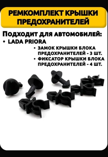 Сызрань ремкомплект 2170-5325324