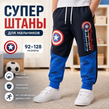 Повседневные брюки Rasti.kz Тор синий