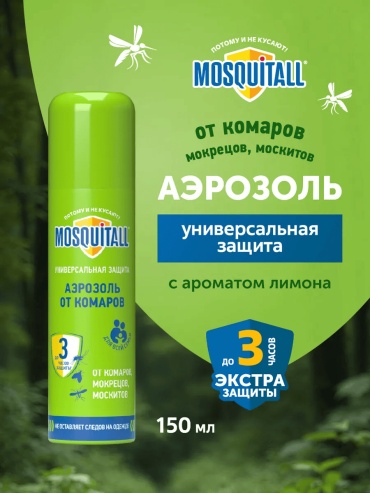 Аэрозоль MOSQUITALL 26182239