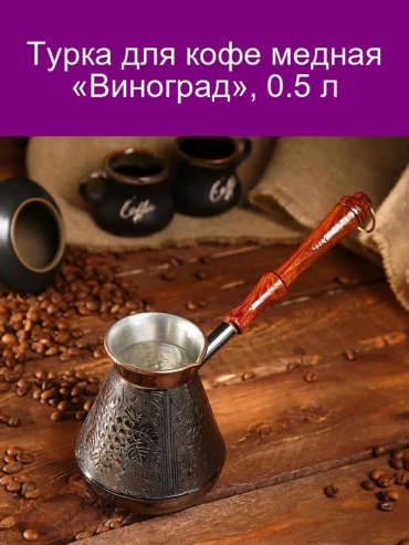 142280456 300 мл, глина