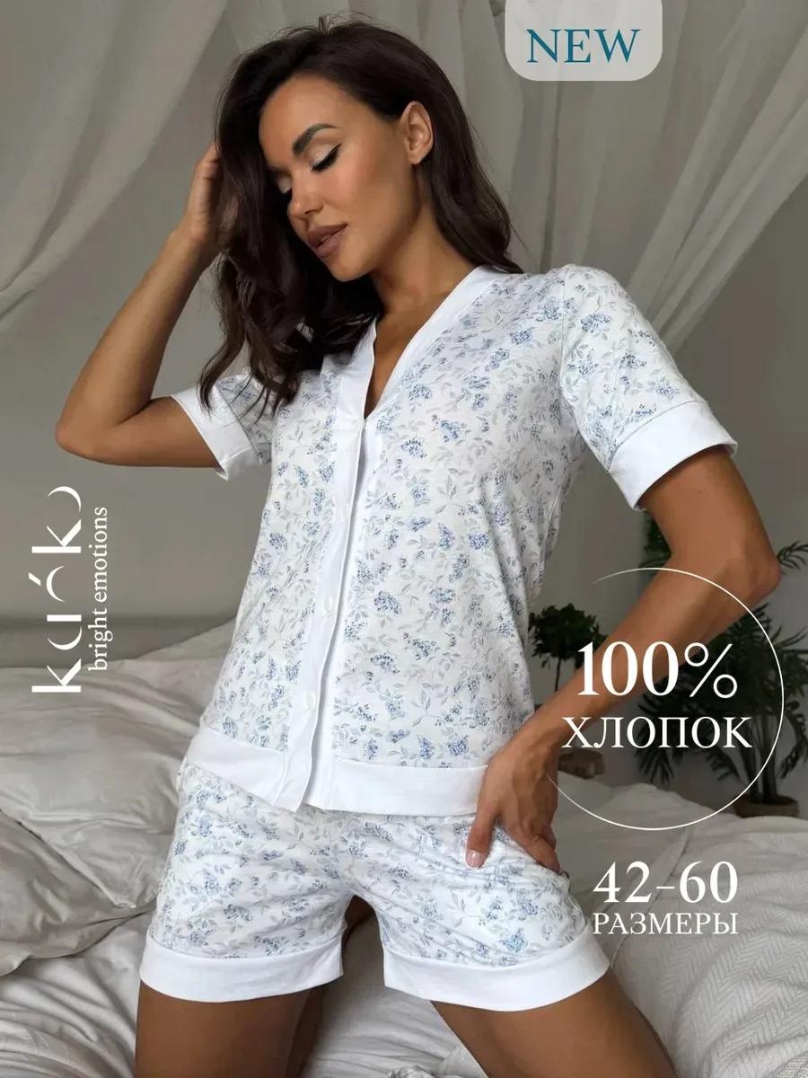 Комплект голубой