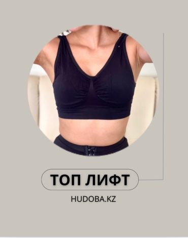 Лиф черный, бордовый
