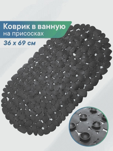 VILINA textile коврик 30559446 69x36 см, ПВХ