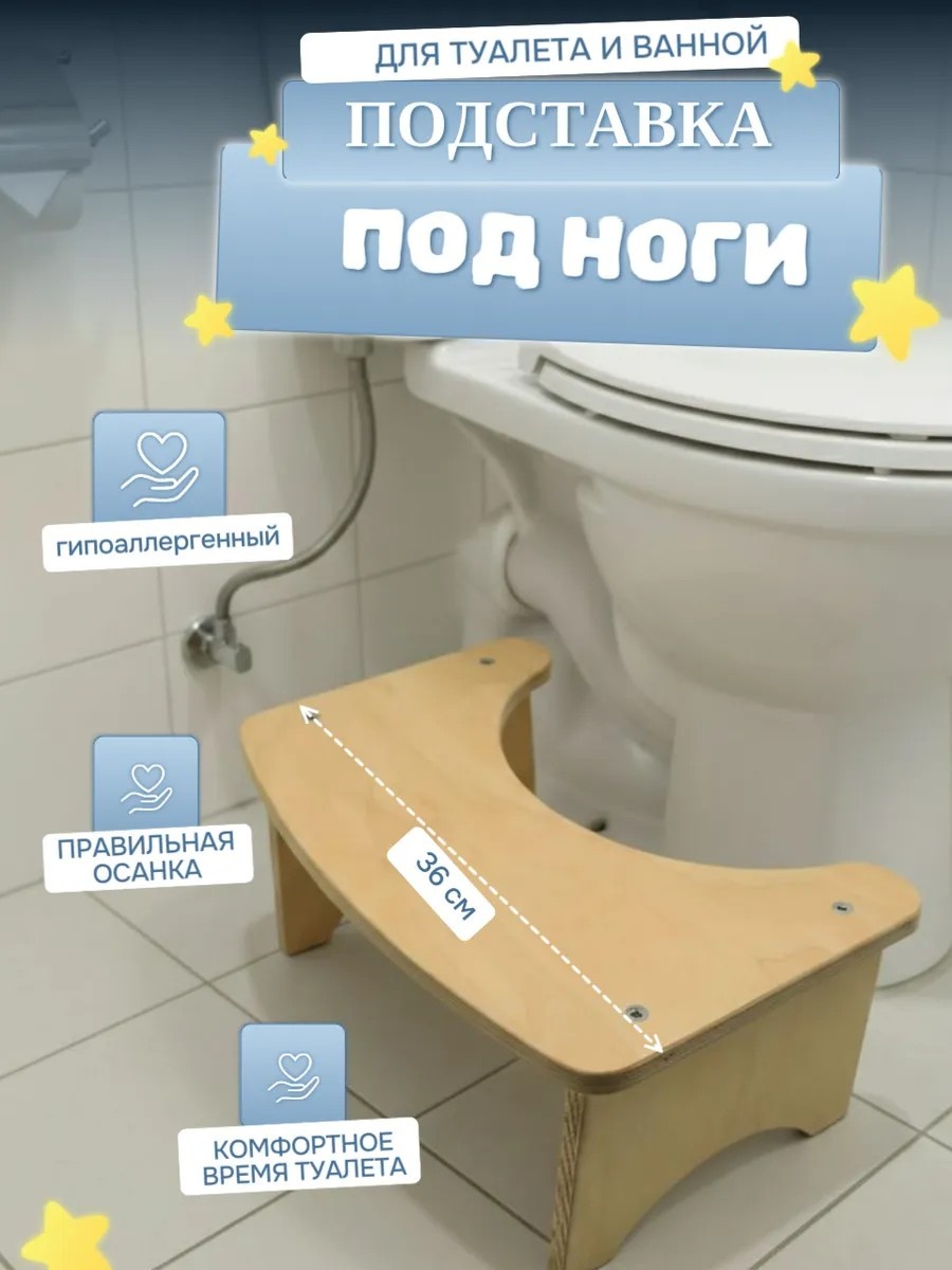 Подставка для ног 168643601 коричневый