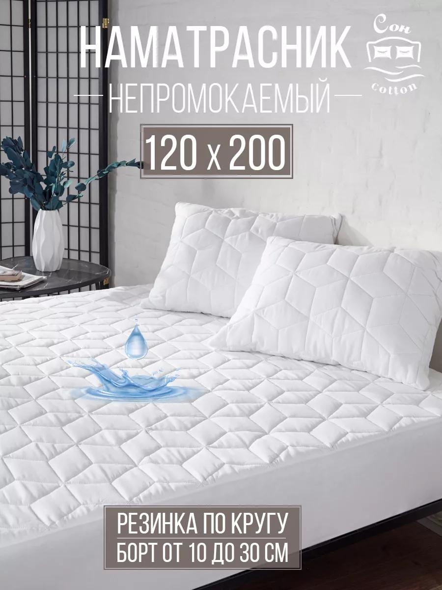 Сон cotton наматрасник на резинке 240155943 120x200, микрофибра