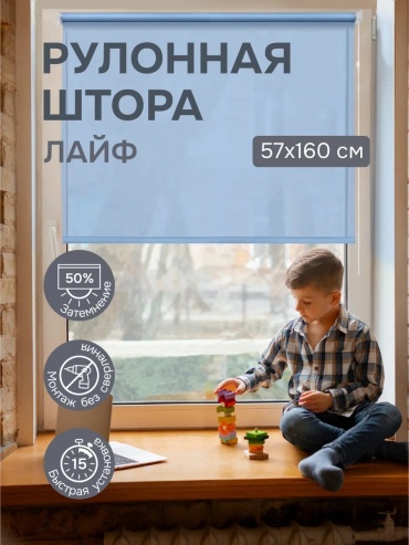 Эскар 437300618 синий 57x160 см