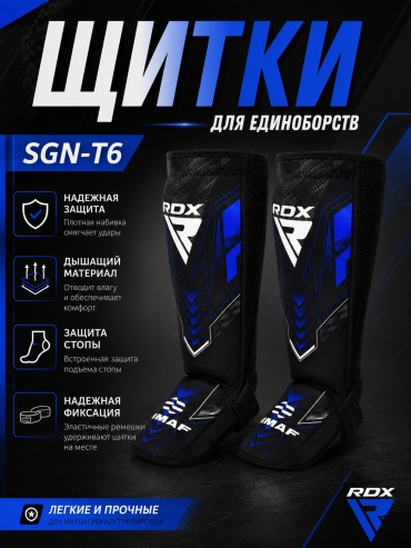 RDX профи для ММА SGN-T6 черный, синий L