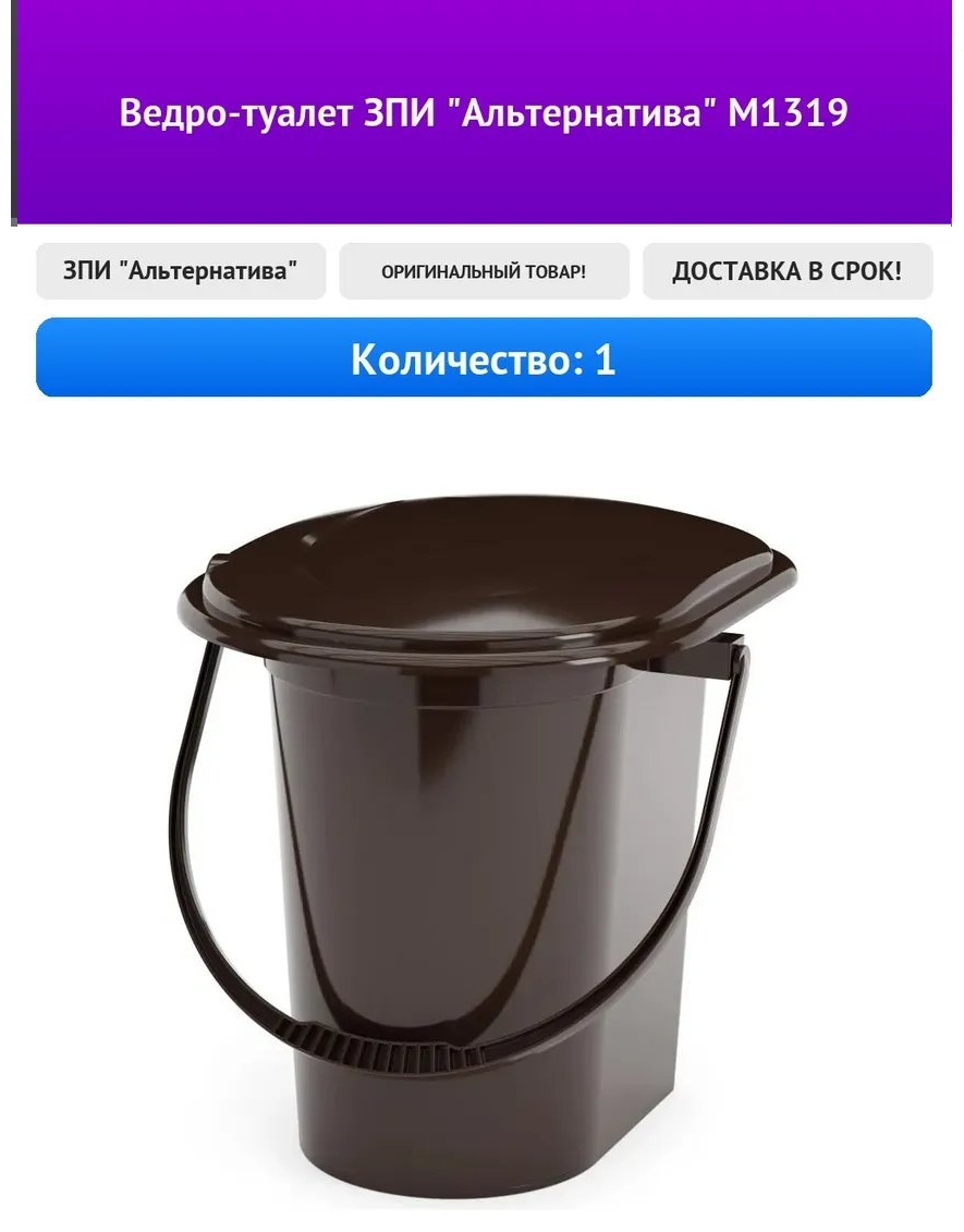 Переносной 979238863
