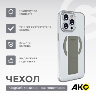 Чехол Акс для Apple iPhone 15 Pro Max серый
