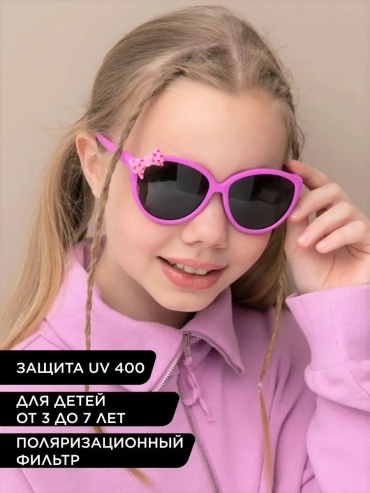 FARELLA солнцезащитные очки квадратные однотонные