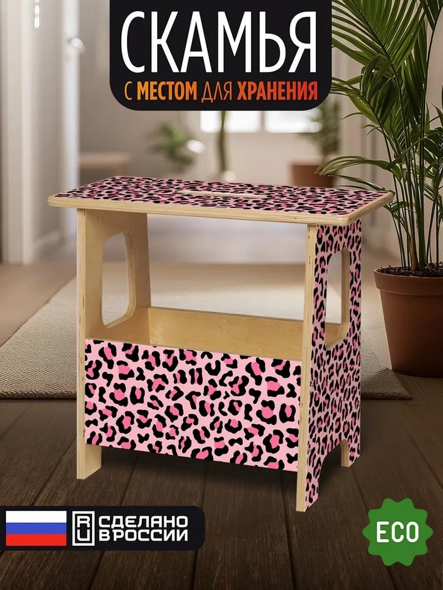 Скамейка без спинки 49 см дерево, макс.нагрузка: 100 кг