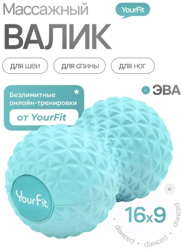 149717785 бирюзовый