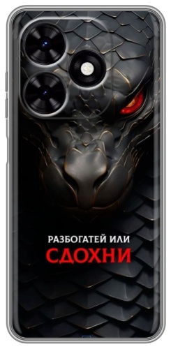 Чехол для TECNO Spark Go 2024, Spark 20C рисунок