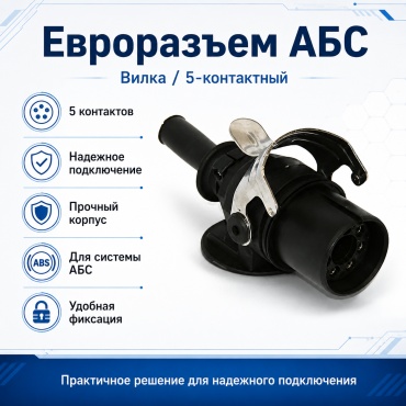 Адаптер 30351136_909569852 универсальная универсальная