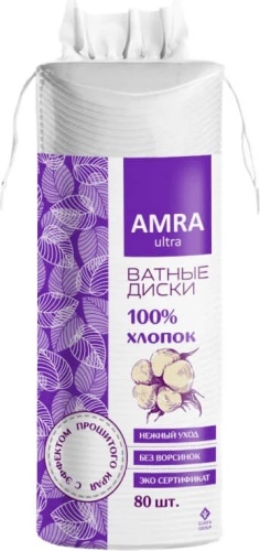 Amra ватные диски Ultra 80 шт