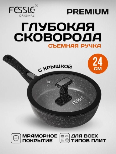 Сковорода 44 см с антипригарным покрытием, алюминий