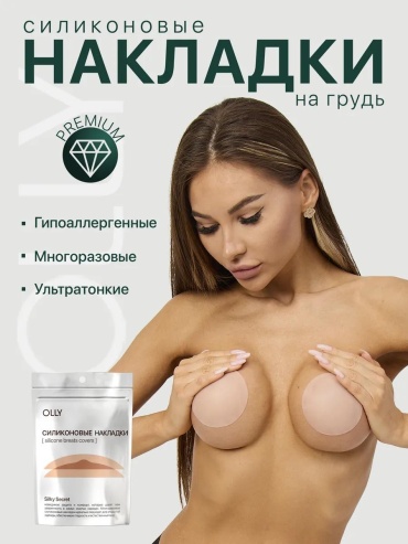 Бюстгальтер накладка JiJi светло-розовый