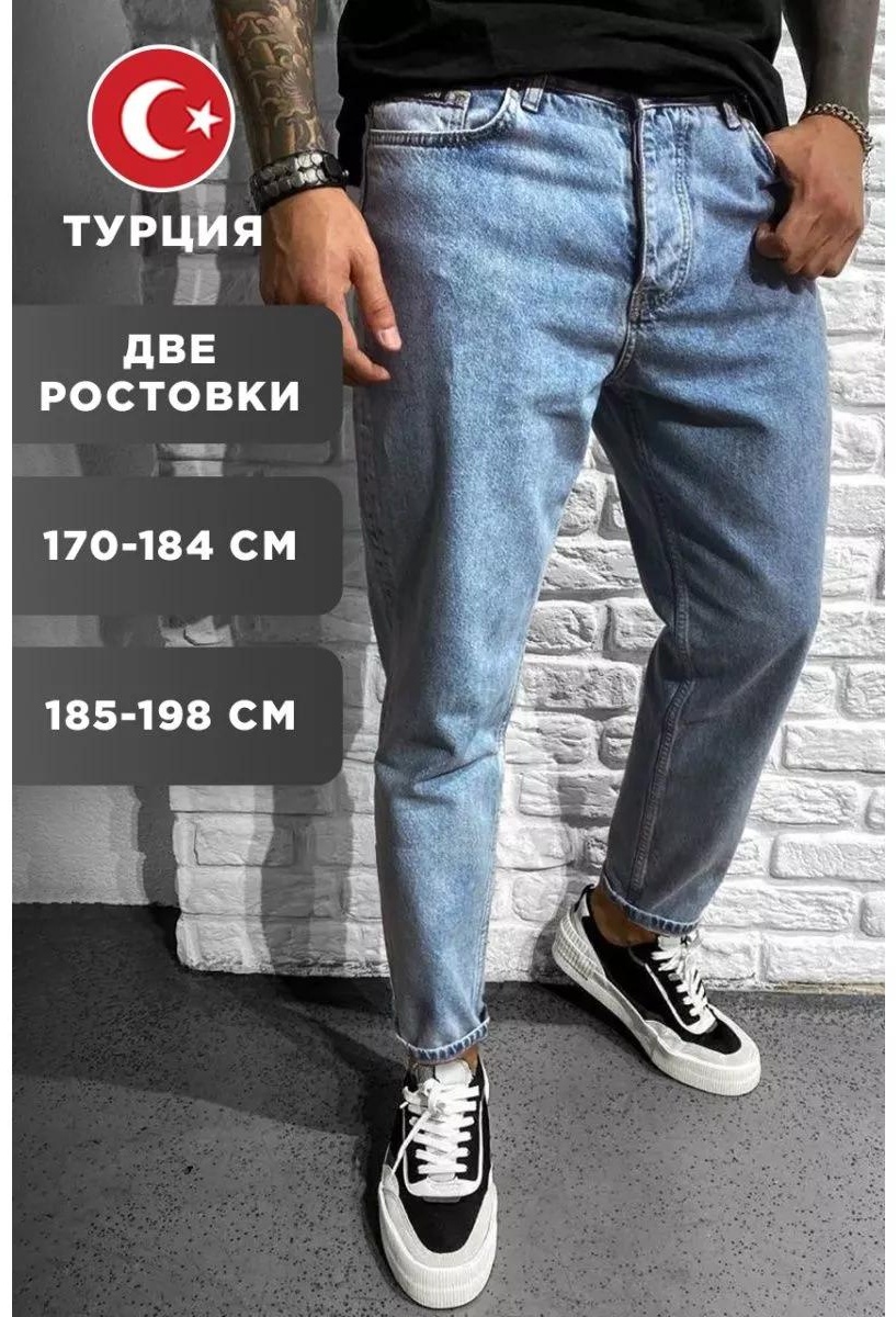 Джинсы прямые KENSPRIT голубой