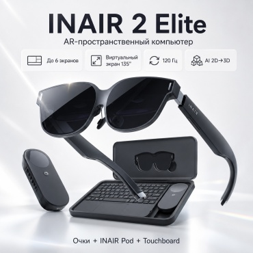 INAIR 2 Elite черный