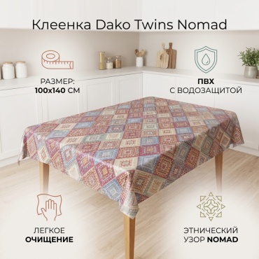 Клеенка Dako Twins 100x140 см, ПВХ, 1 шт