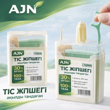 AJN 4044 100 шт