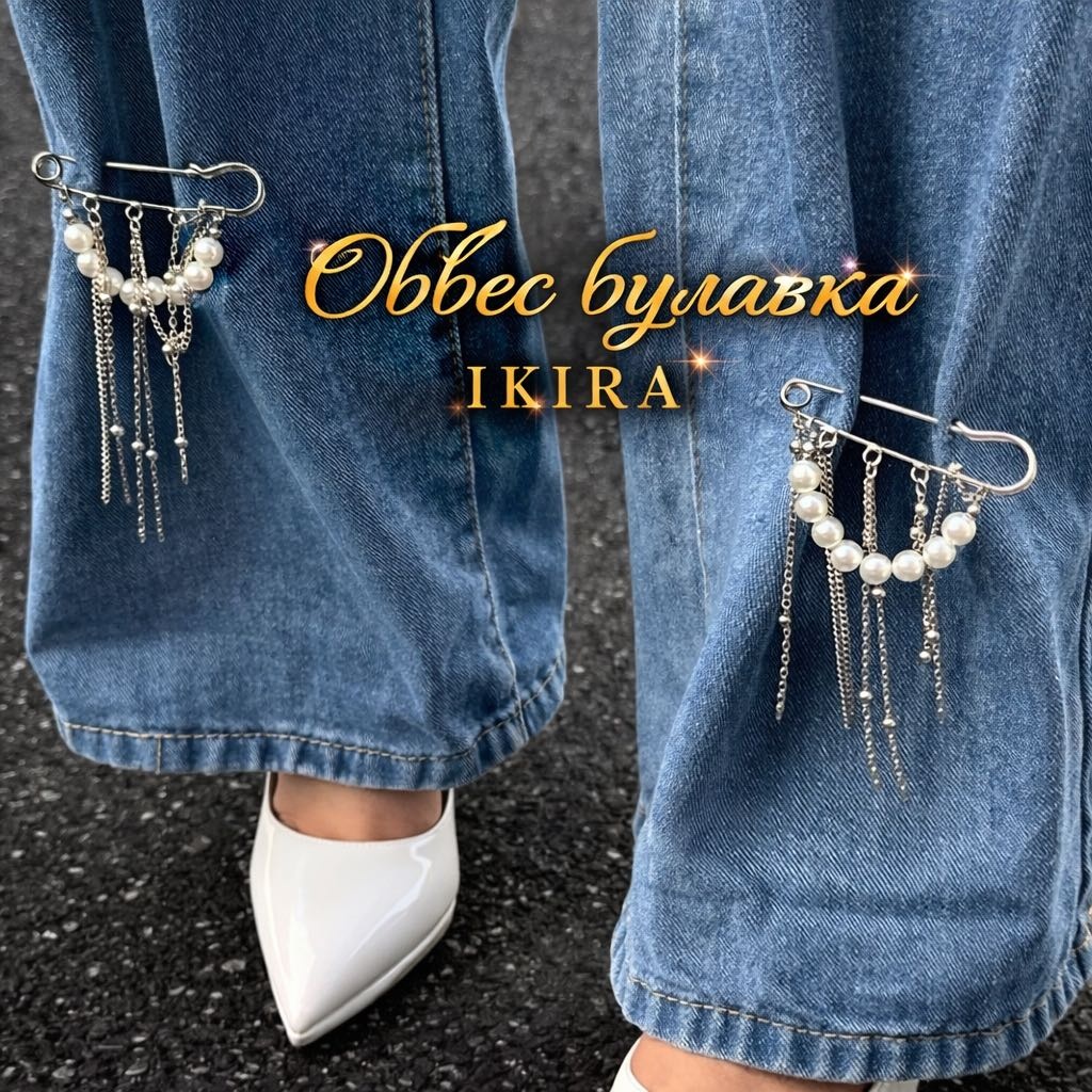 Булавка 30423865_939733732 аксессуар для одежды серебристый