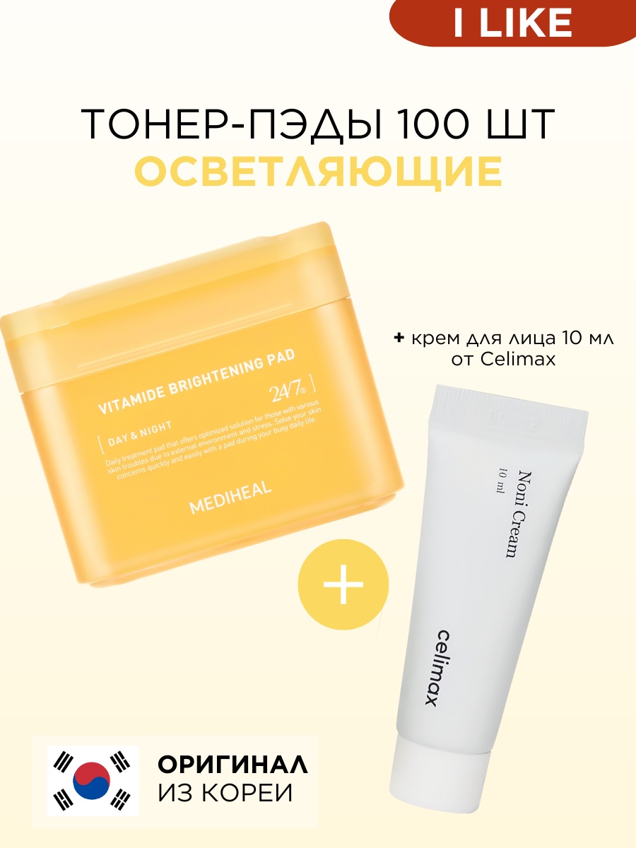 Mediheal тонер Vitamide Brightening Pad 100 шт 180 мл