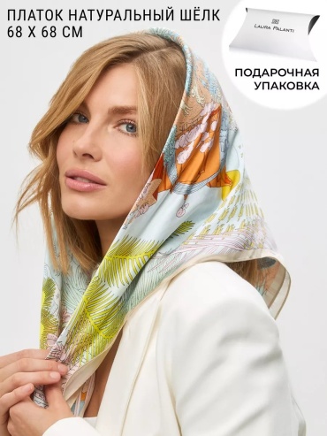 Комплект Laura Palanti размер 32, бежевый