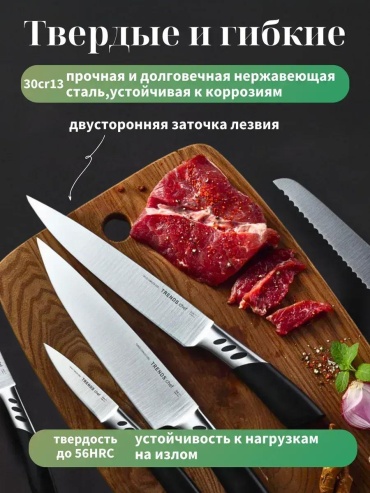 Набор ножей , лезвие: нержавеющая сталь 5 шт
