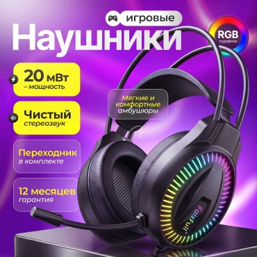 Наушники FaizFull FB56 черный