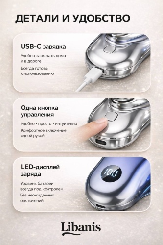 Фото 3