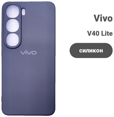 Чехол AAT для Vivo V40 Lite черный