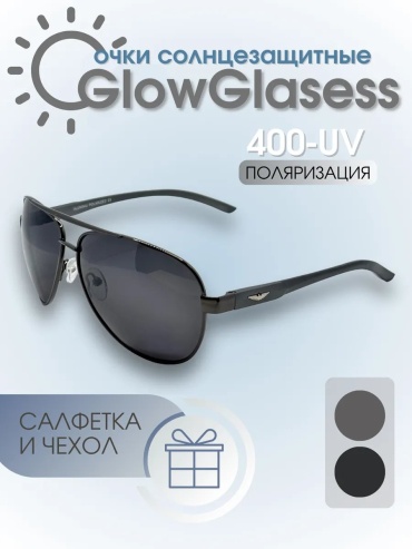 GlowGlasess солнцезащитные очки авиаторы антибликовые