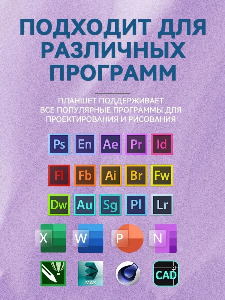 Графический планшет OEM GPro черный
