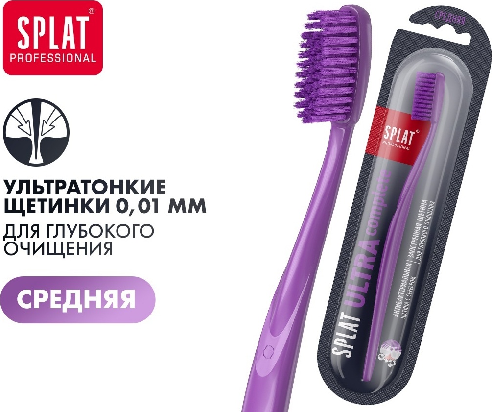 SPLAT Ultra Complete зубная щетка средняя 1 шт