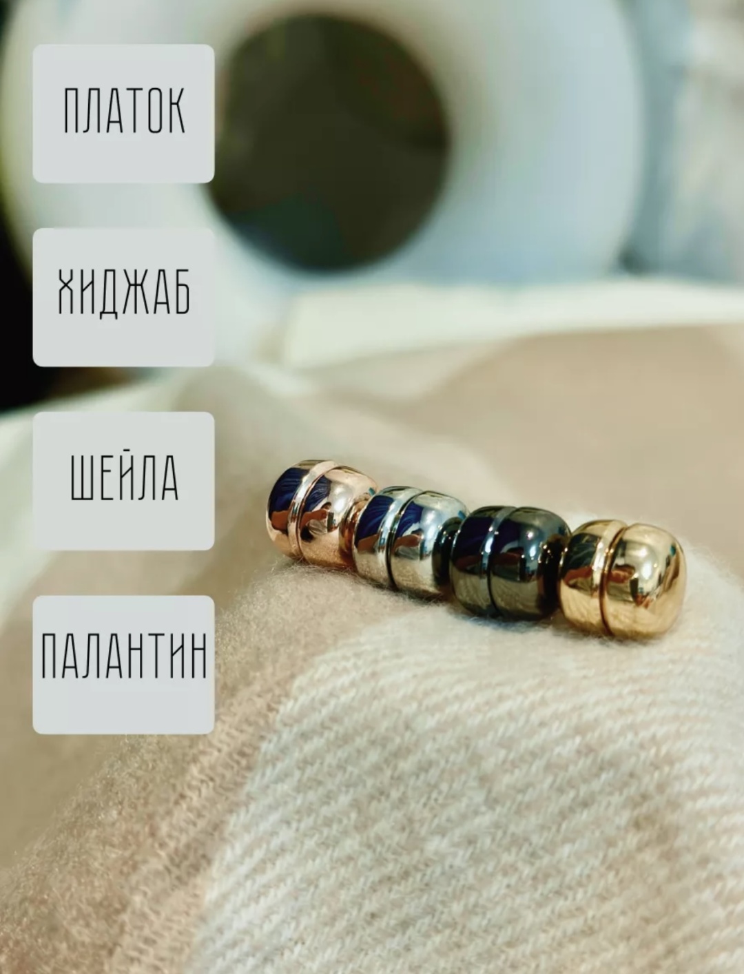 Зажим для платка бижутерный сплав, без вставок