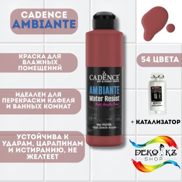 Краска Cadence Ambiante цвет Кораллово Красный