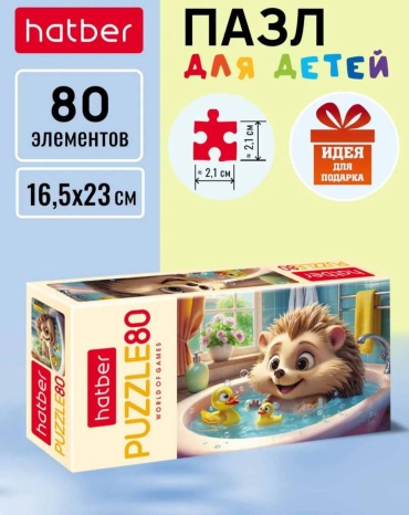 Hatber Пазлы 34760 Spa для ёжика классический 80 деталей